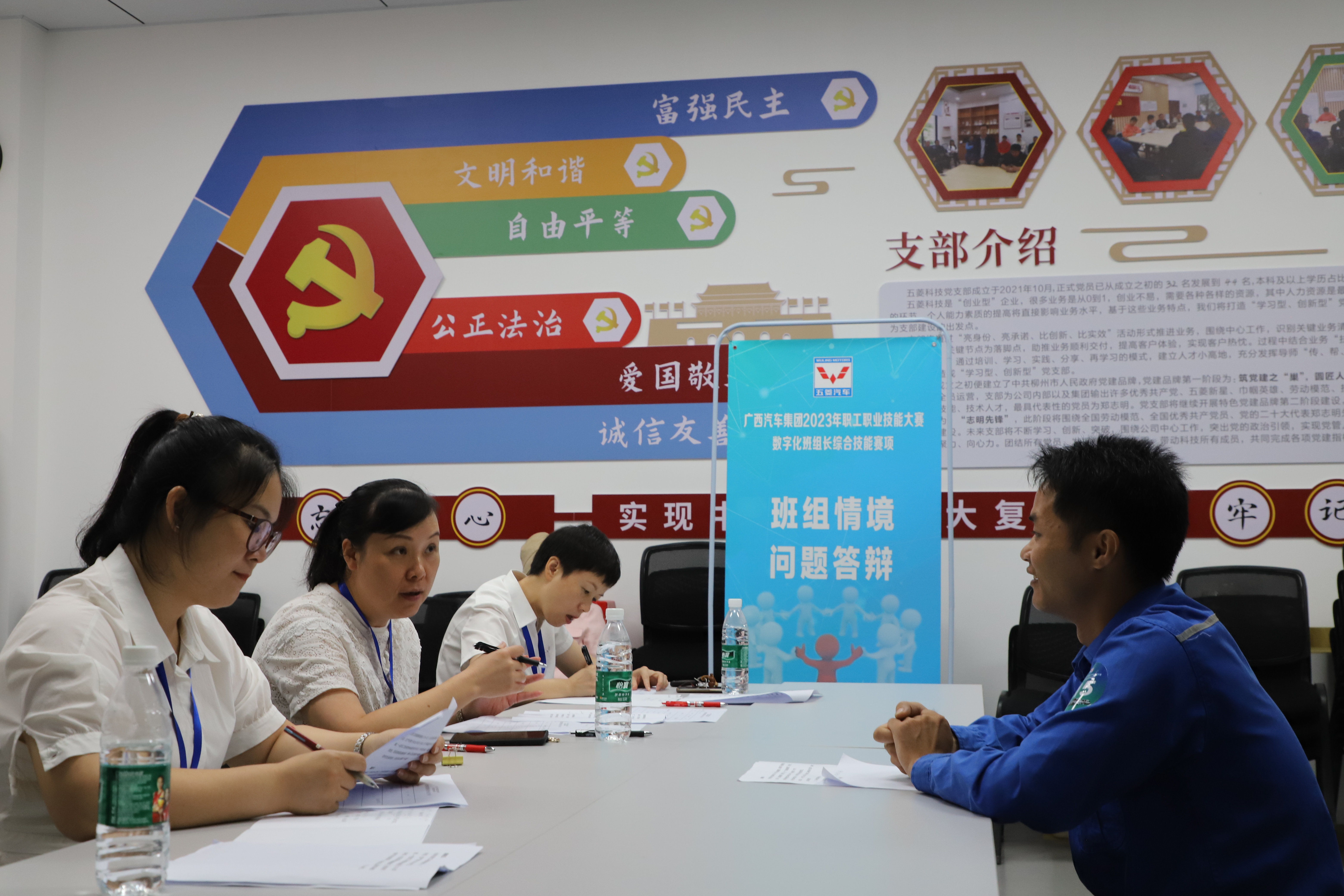 集團技能比賽——“數(shù)字化班組長綜合技能”項目.jpg